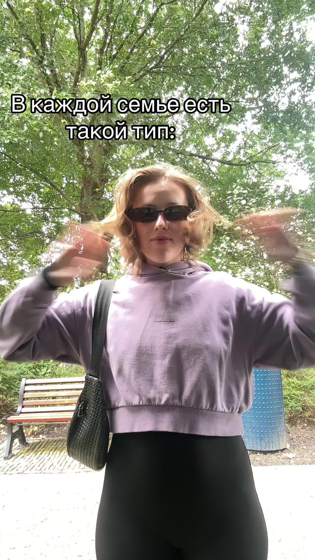 @Ирчик на связи