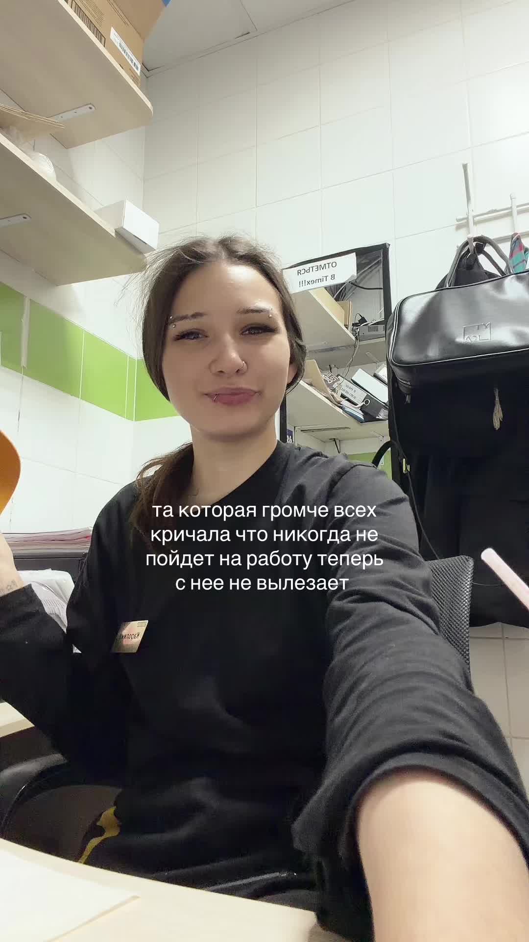 @уля миллер