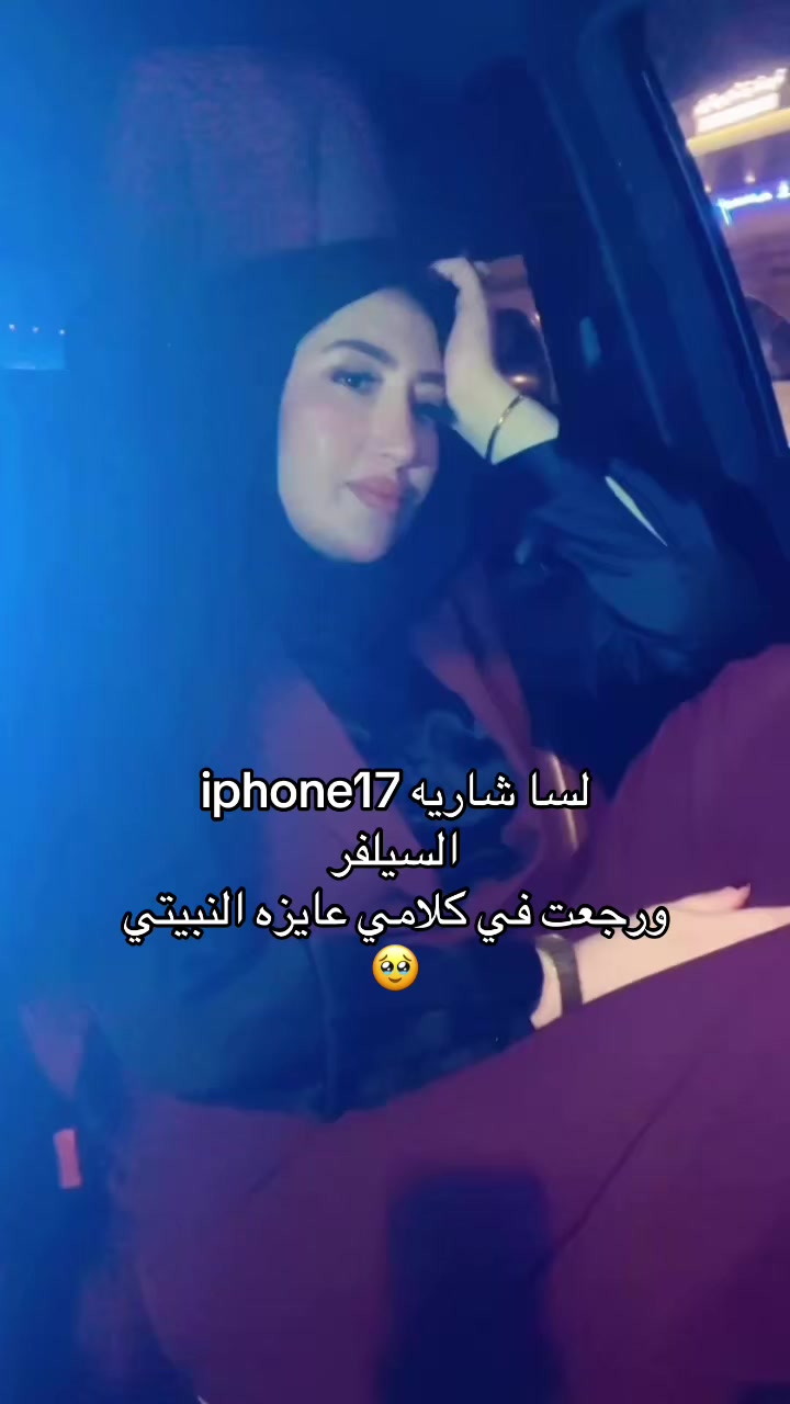 @Rania Tarek