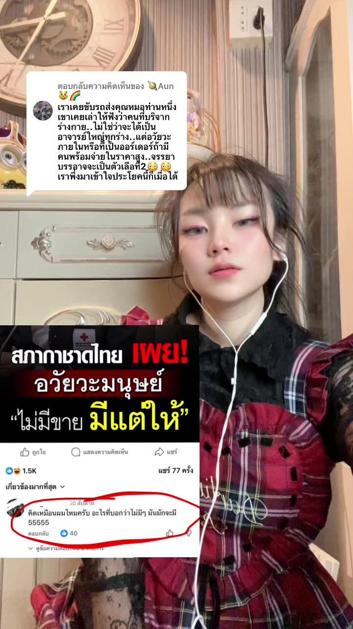 @คุณผึ้ง ตื่นตัว oʞǝu ƃunǝԀ 🐝✨