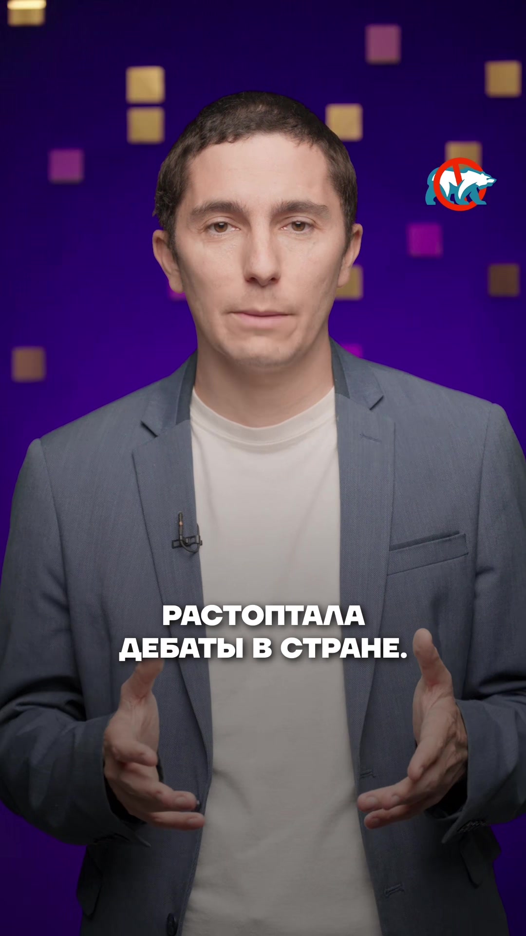 @Против жуликов и воров