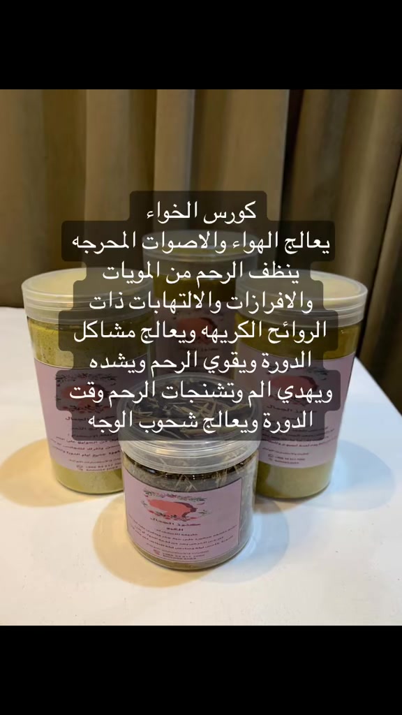 @كنوز الجمال ✨