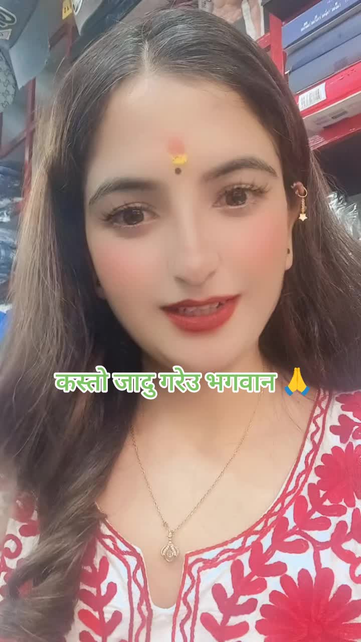 @रुद्रांशी