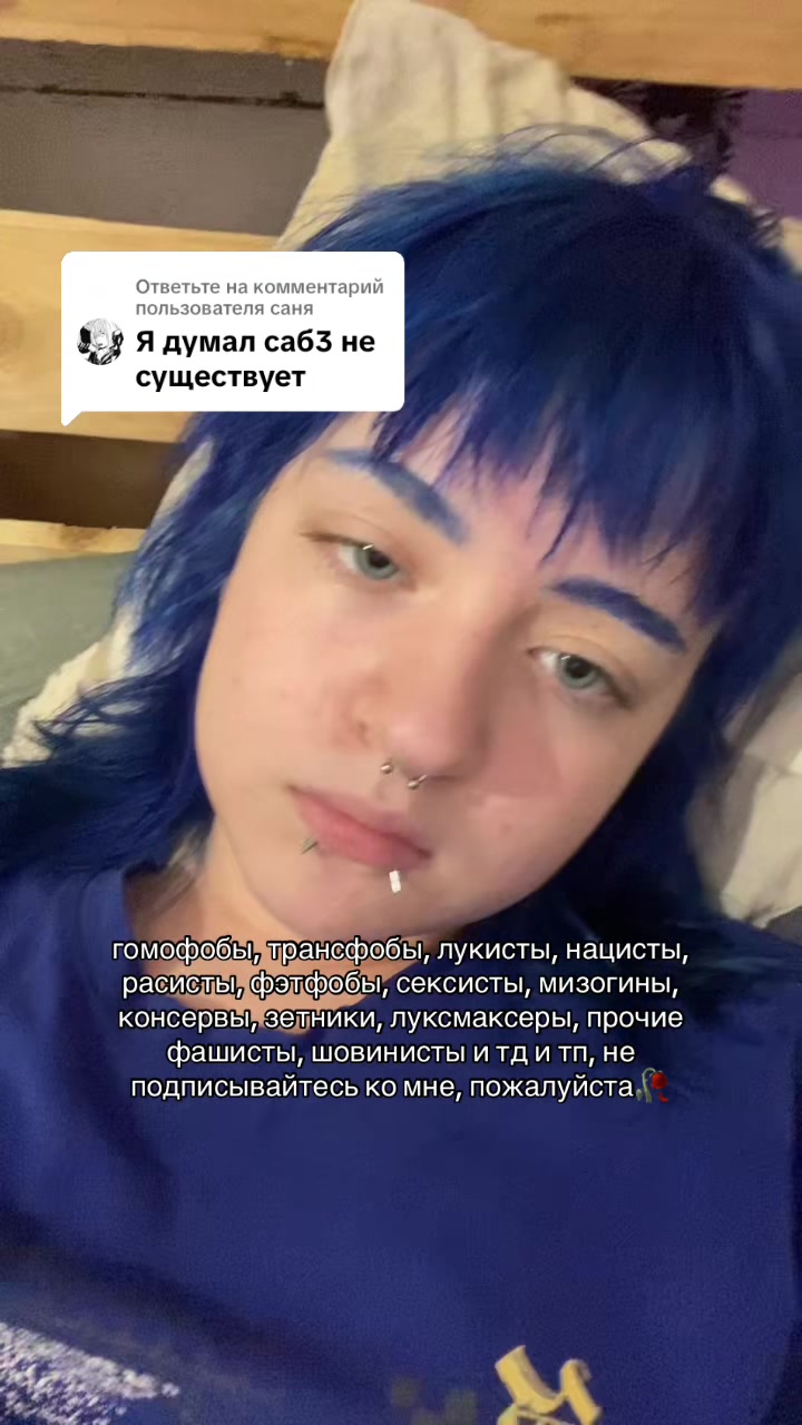 @xॐСⒶШⒶ НⒺЙРОПⒶНКॐx