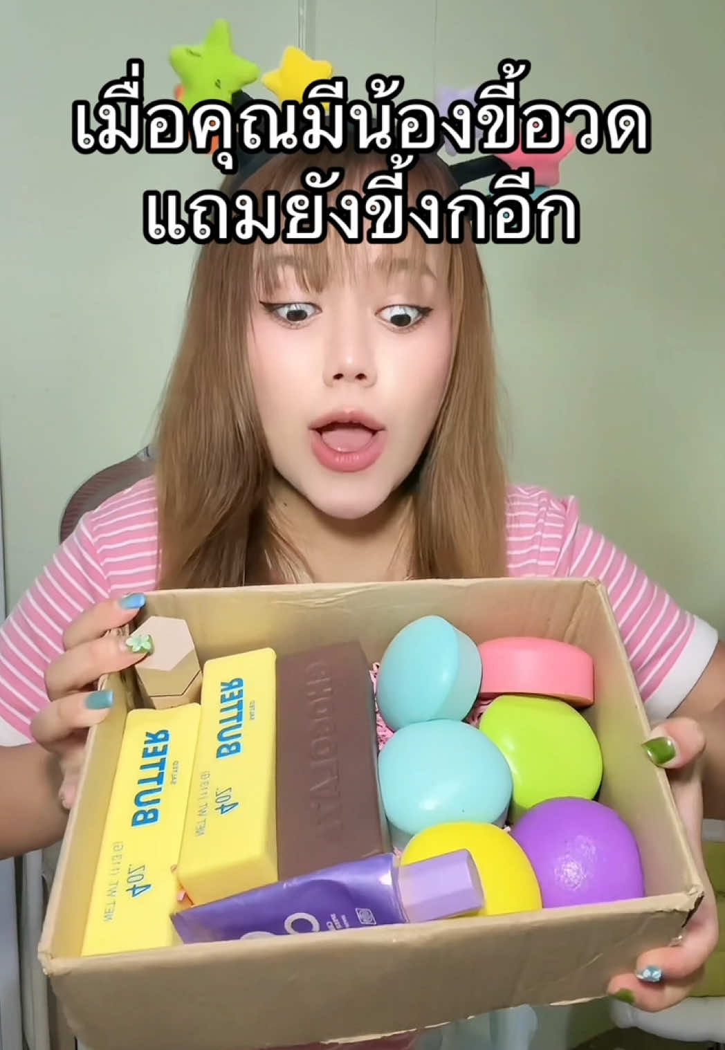 @หนูปุยนุ่น🦢(1.6M)