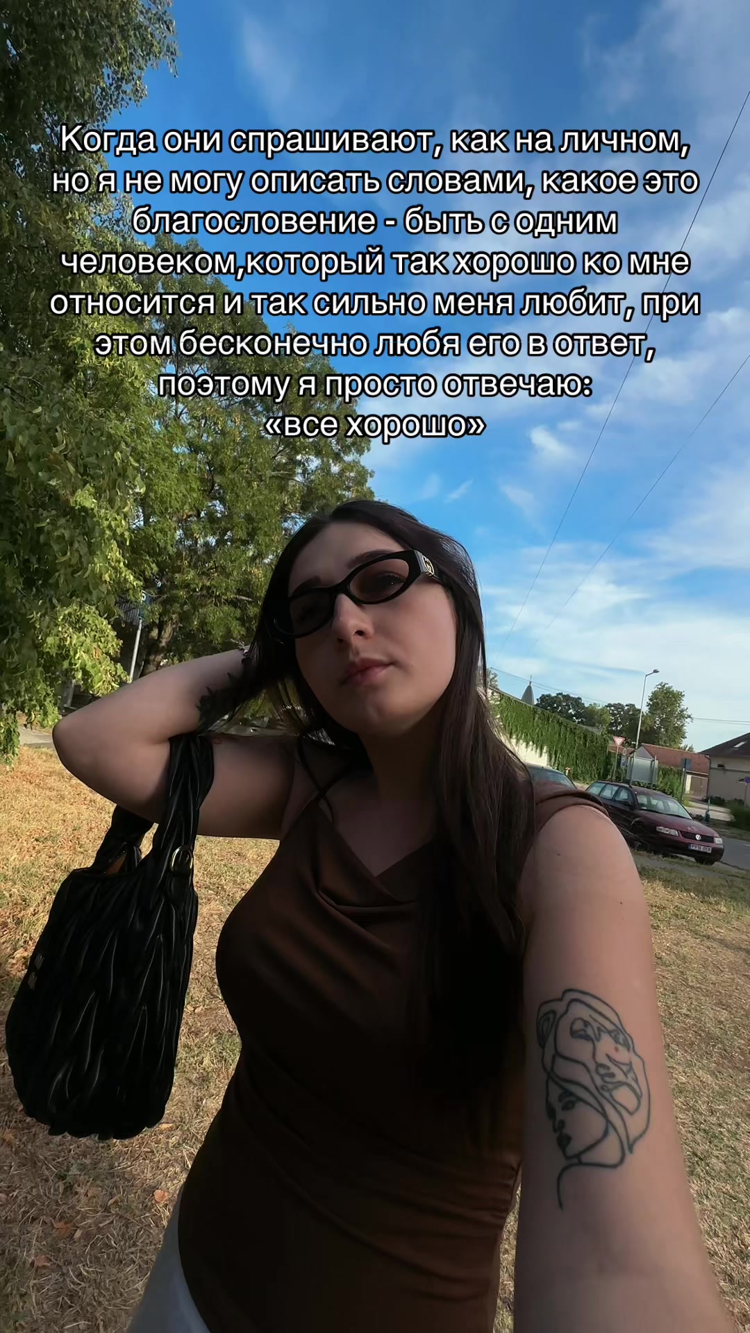 @🛒: гражданка мира