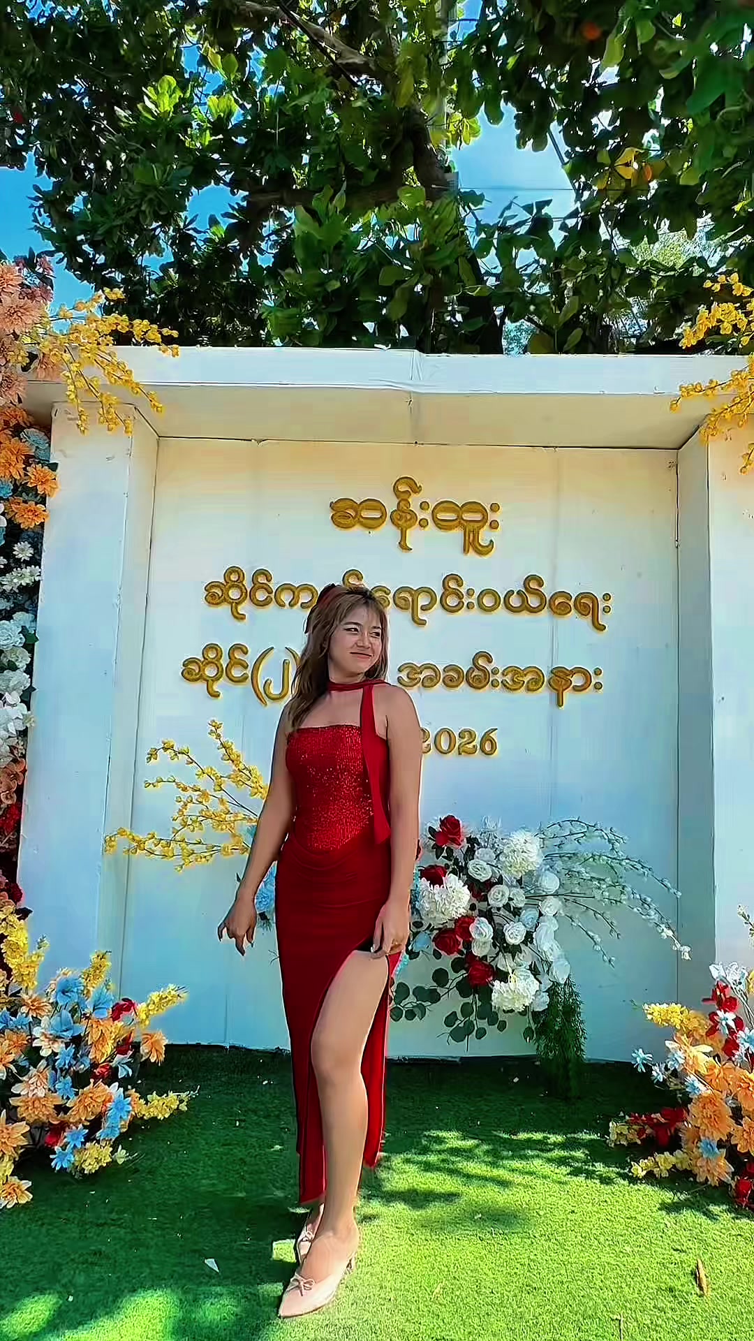 @👀💓ပူစီလေး💓👀(Nan San Thu)