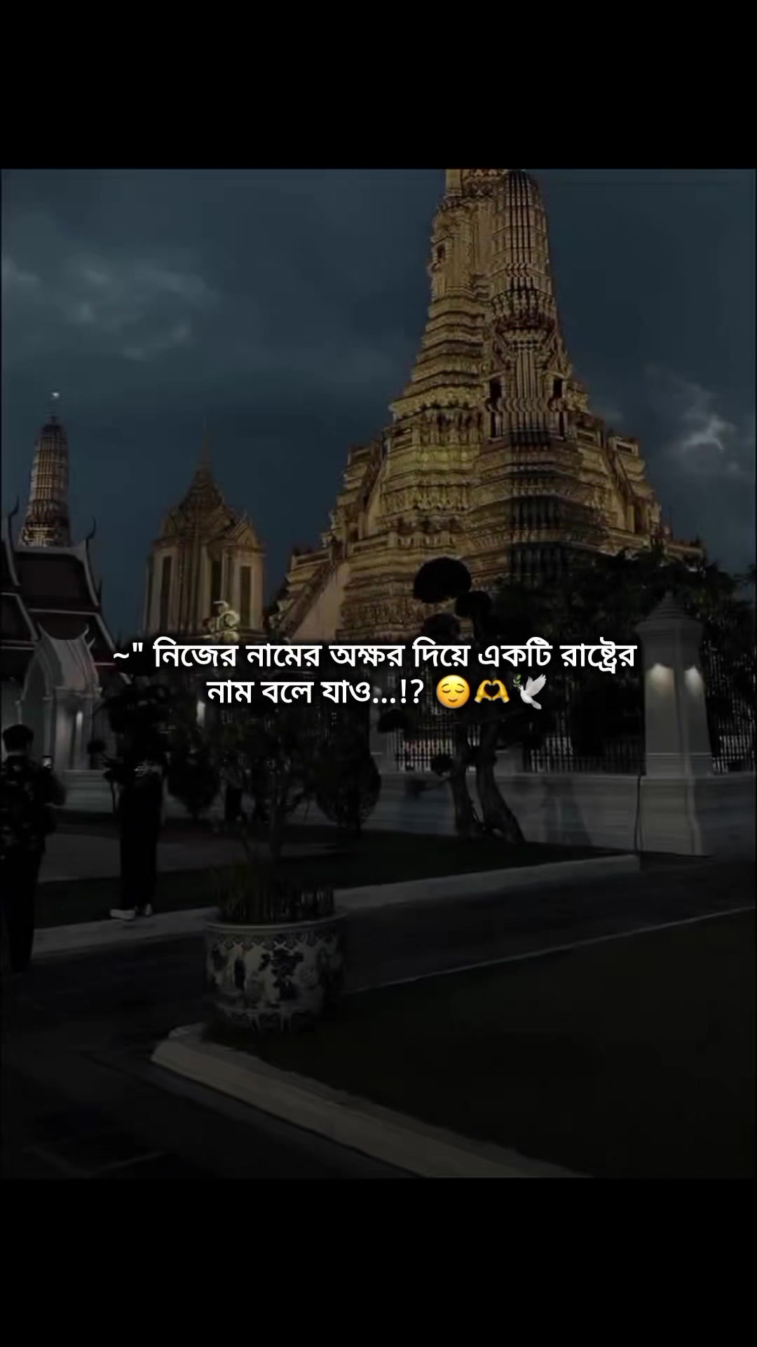 @- ๐๐ซ๐๐๐ฏ โก ๐๐๐ฆ๐ฎ ๐๐ง
