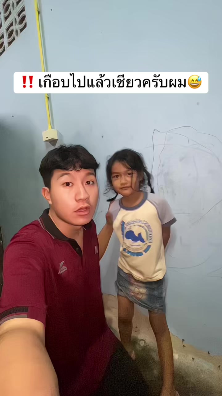 @🦄อินฟลูนํ้า🦄(510k)🇹🇭🇹🇭