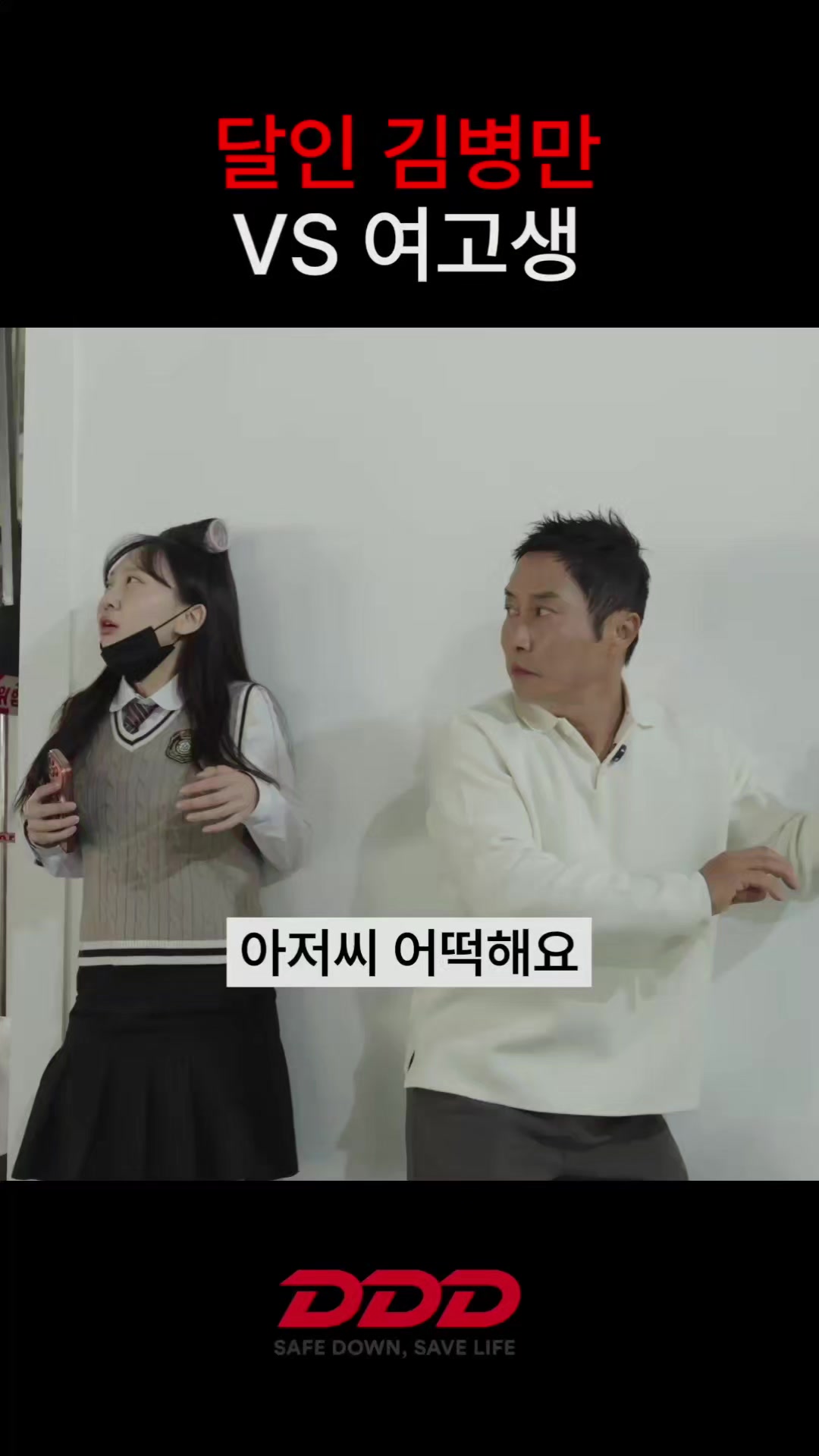 @🗺️김병만ByoungmanKim🗺️