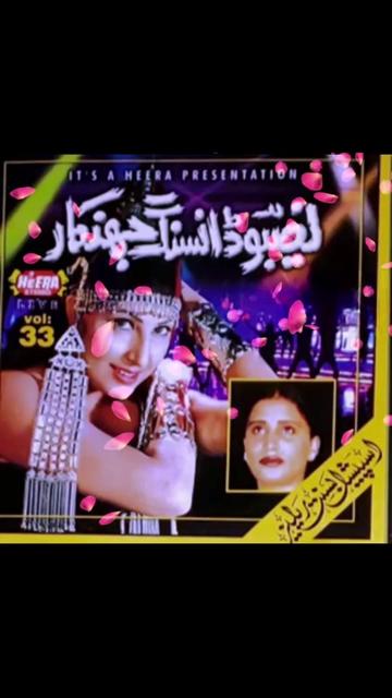 @Jhankar Songs
