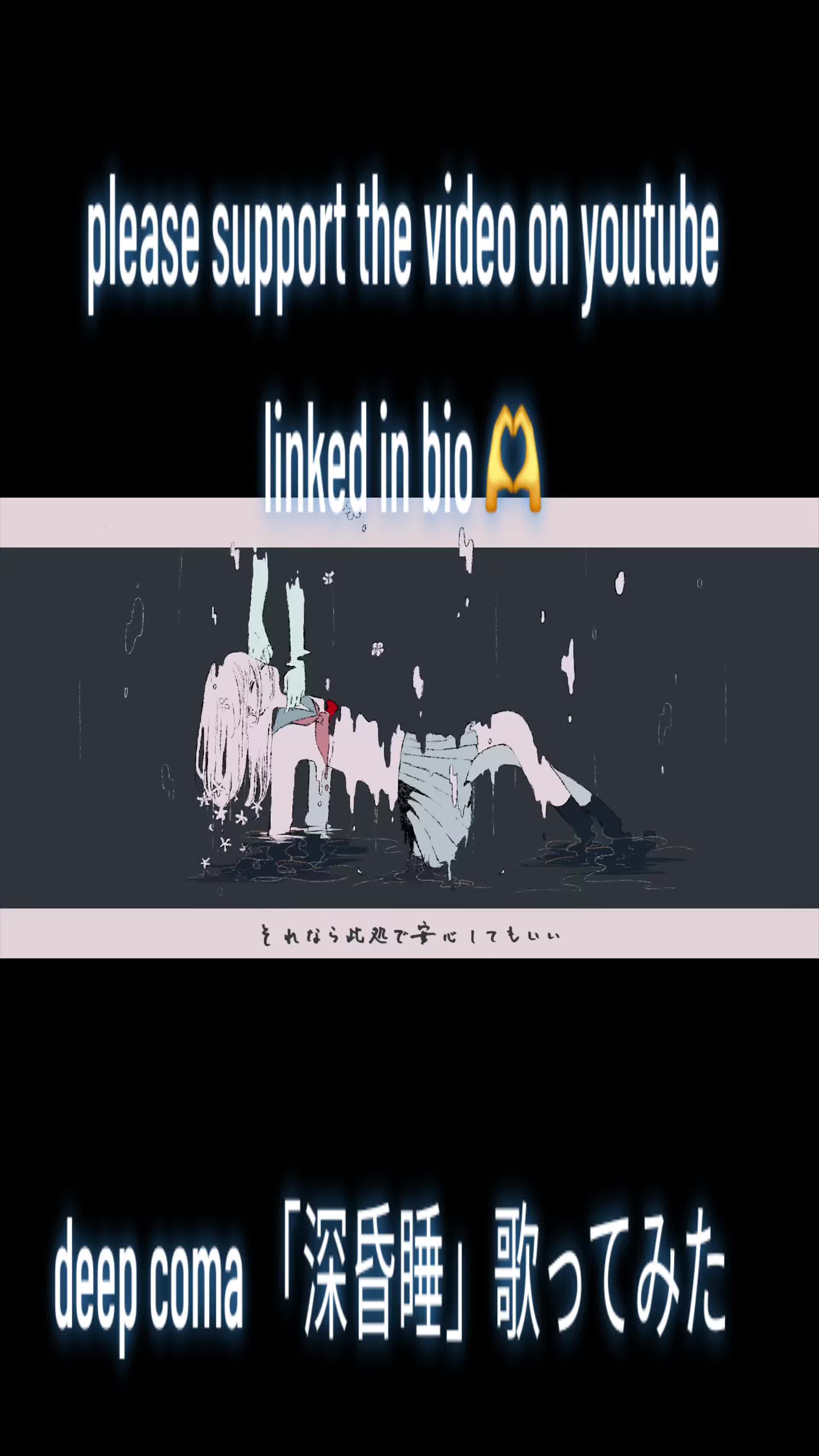 @Vil ⚖️🌧 Utaite / Adomin