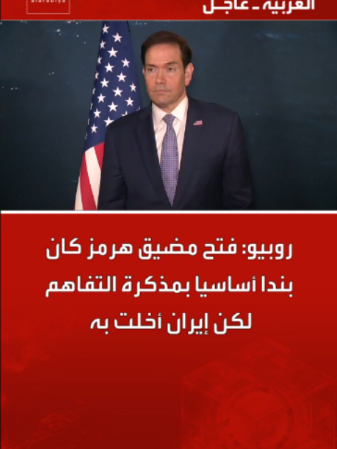 @العربية