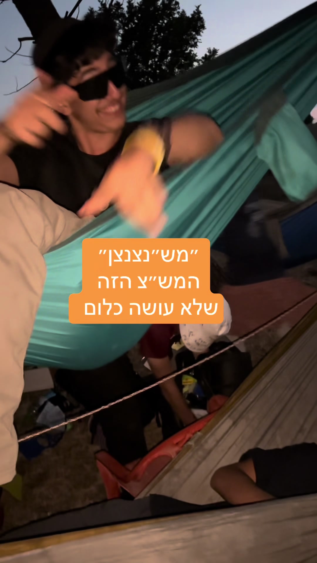 @המורה לשל"ח - הרצאות חינוך