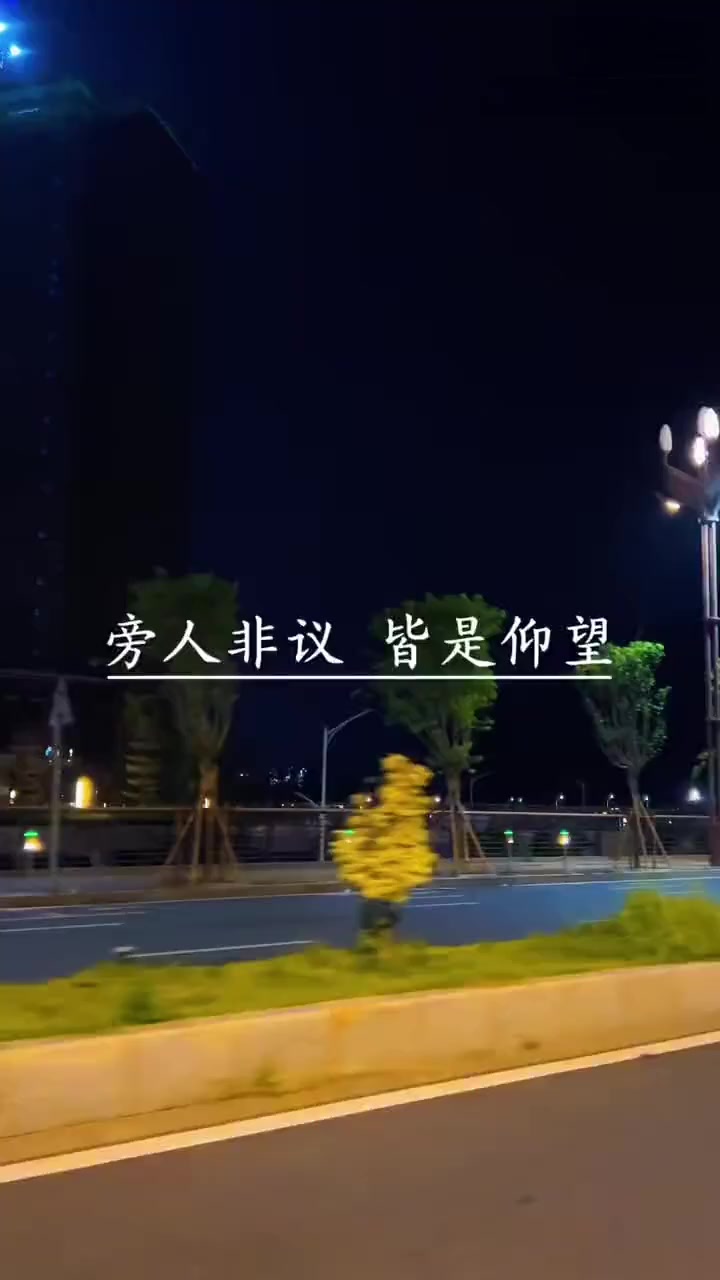 @❤︎✩魂牽夢縈✩謝謝妳的不離不棄✌