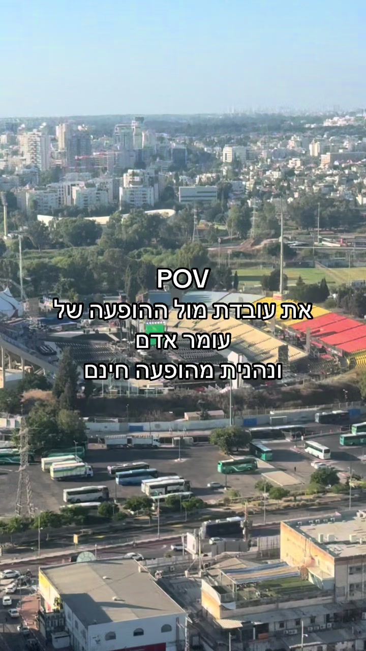 @Rotem Henn