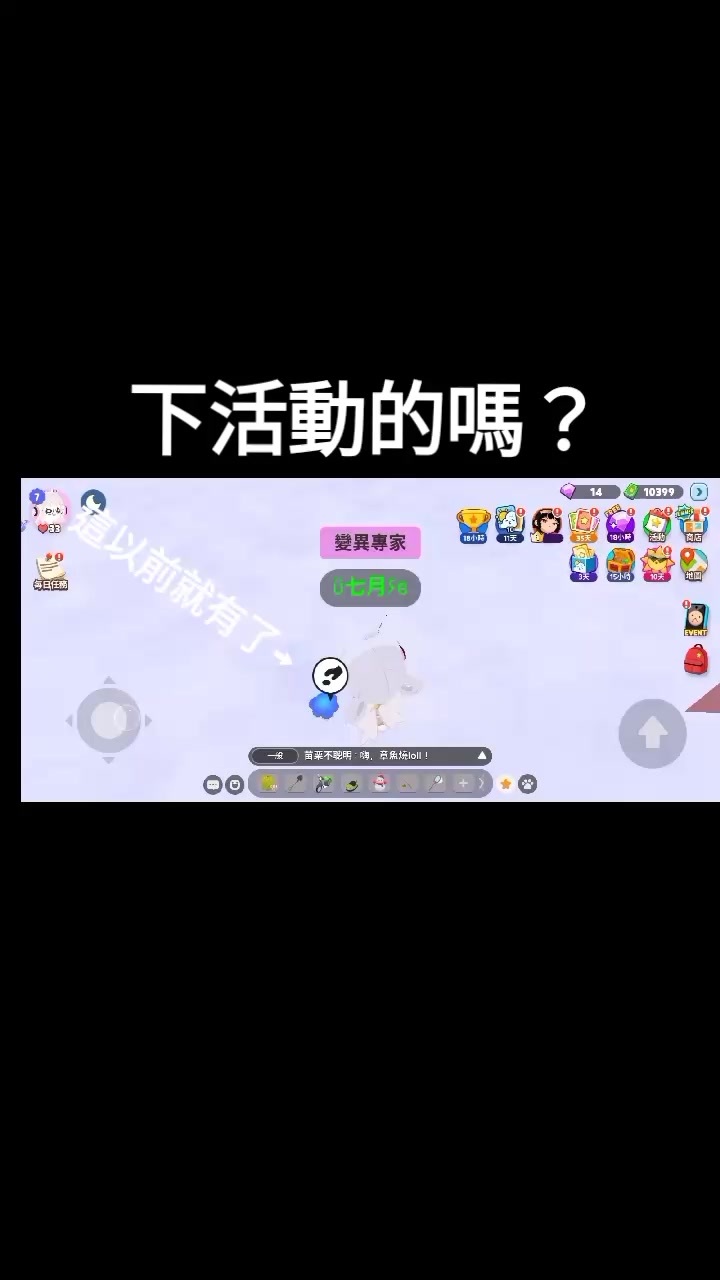 @o小月o