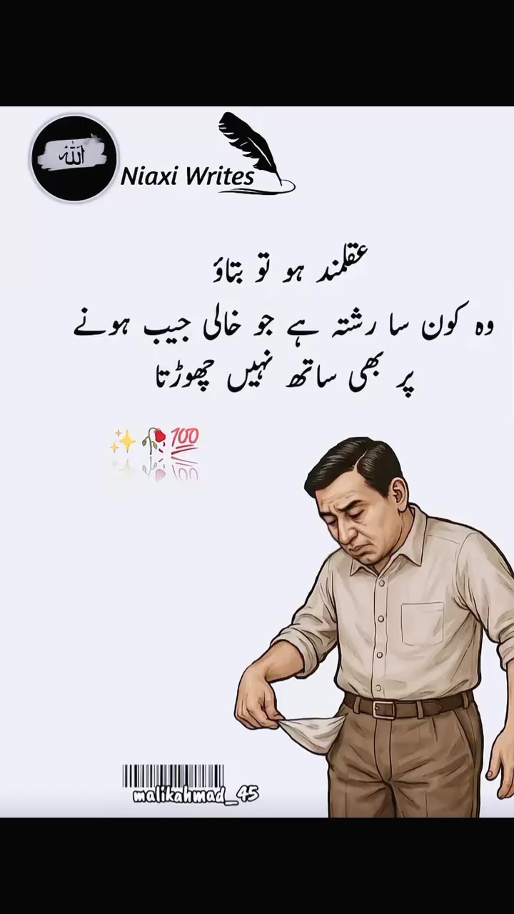 @❤️Noor ❤️