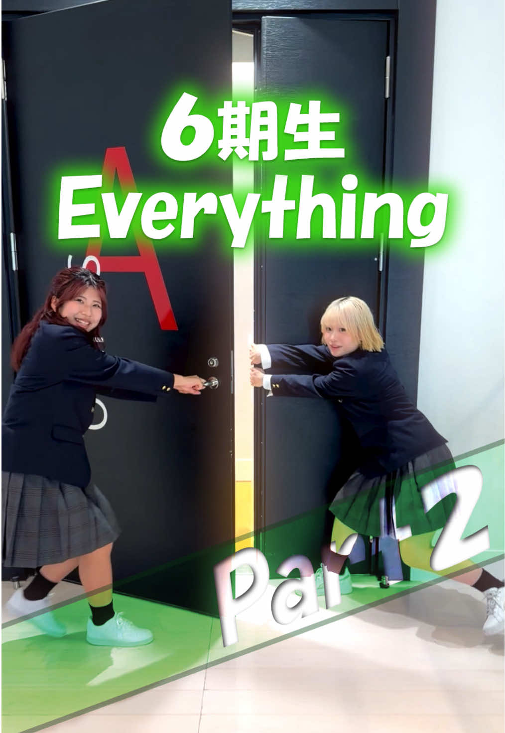 @EXPG高等学院