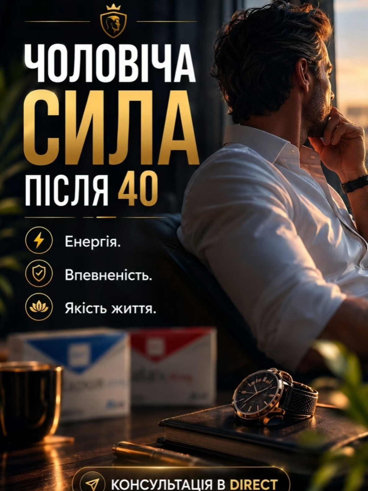 @Ліки_та косметика_з_Єгипту💙💛