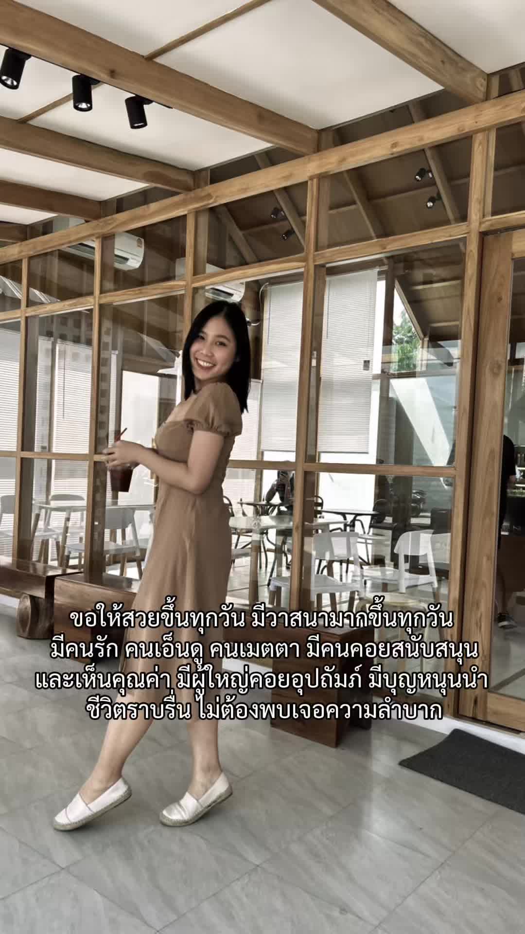 @อายตา ซะป๊ะอย่าง