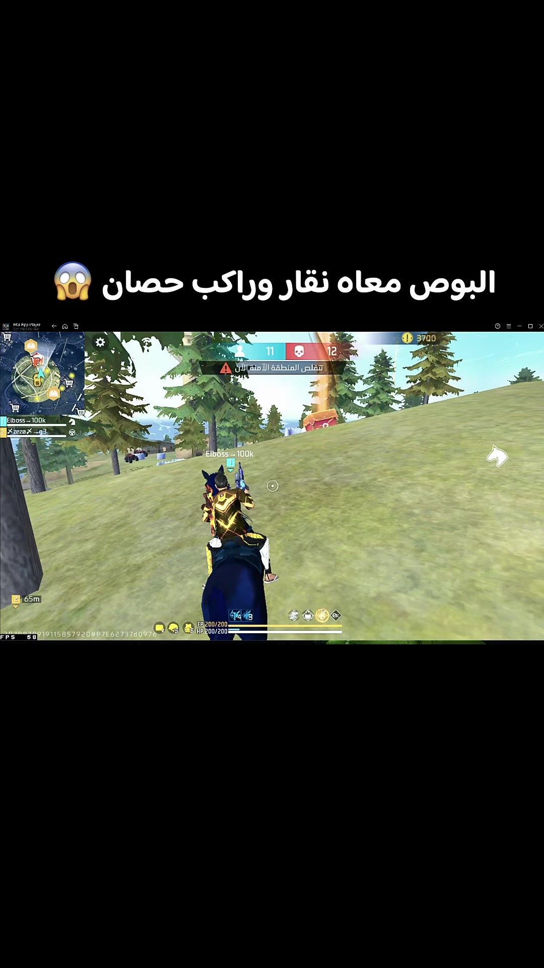 @elboss_g3