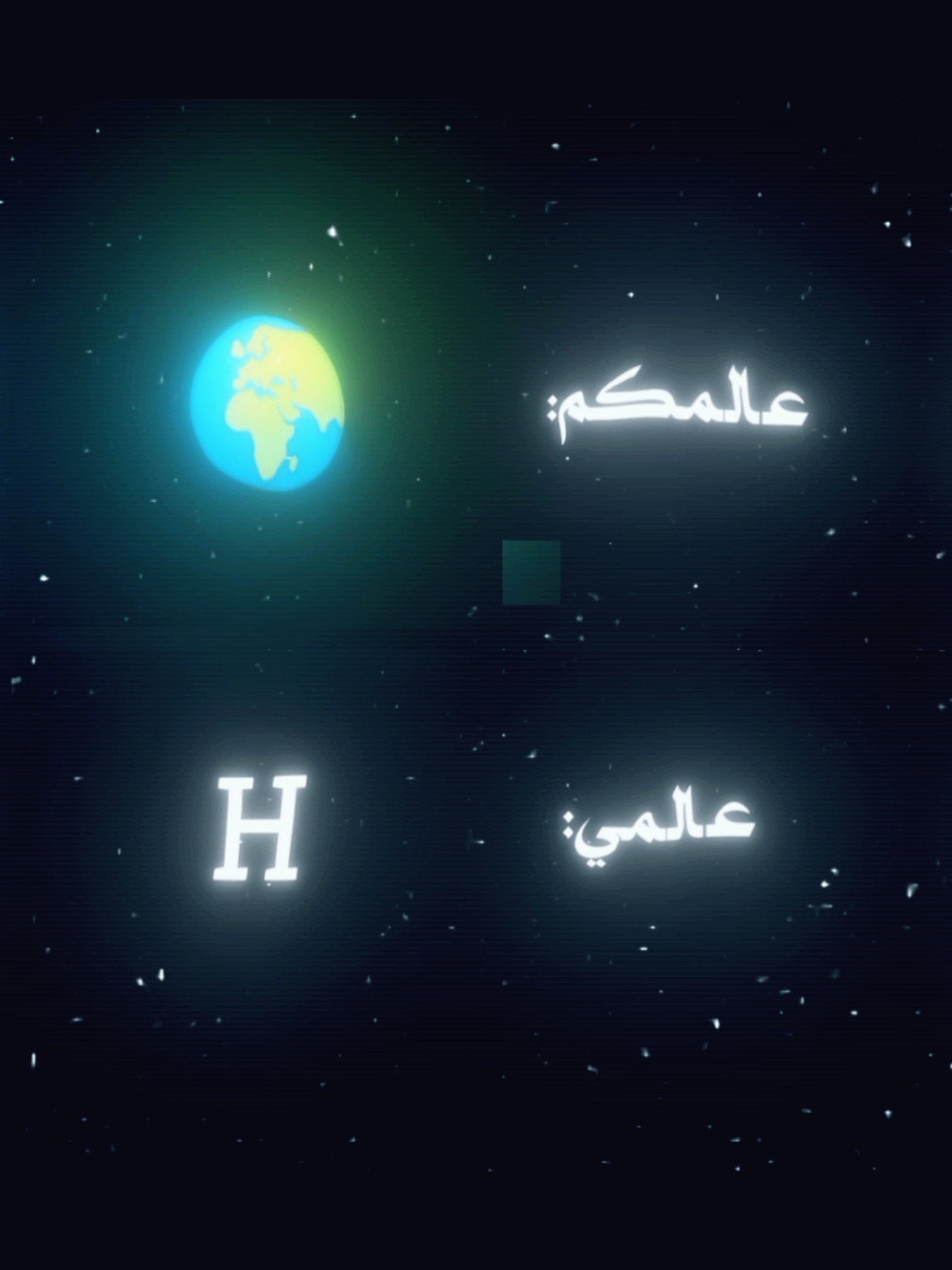 @دولا|١٤٢٦ه&zwj; 🎧🖤