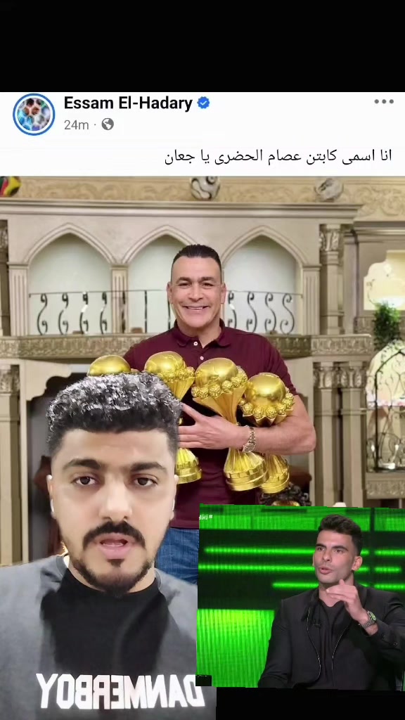 @🔥👑 مصطفى جيمي 👑🔥