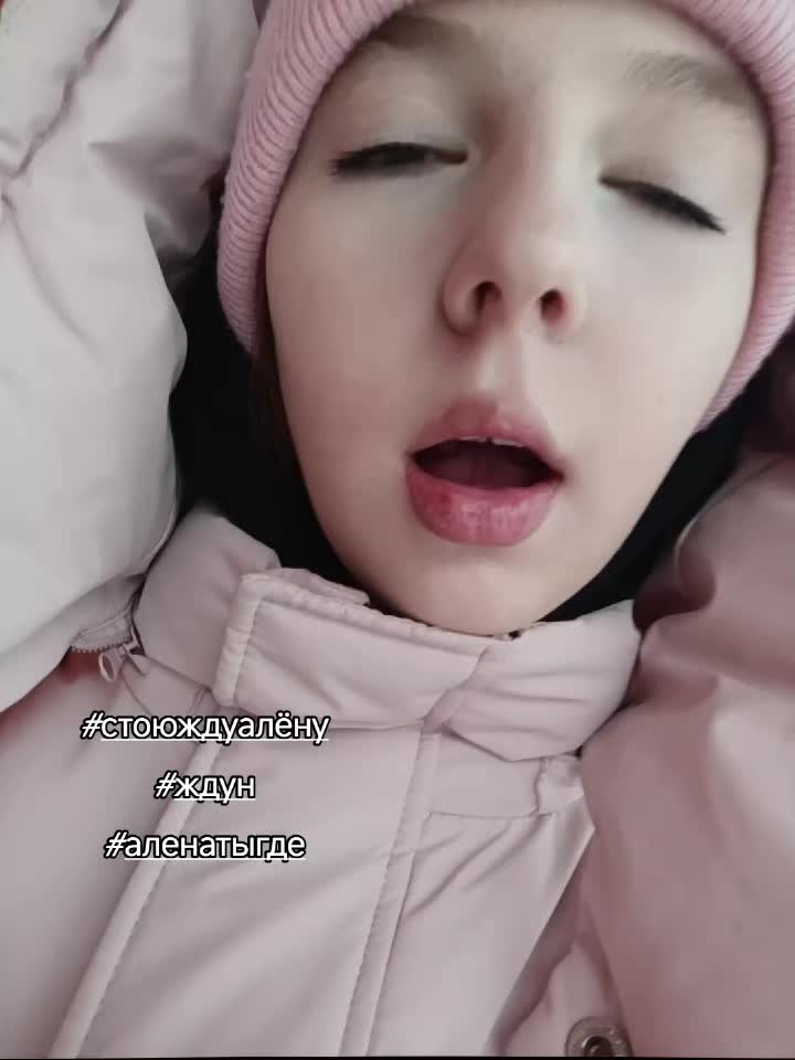 @алиса сниккерс