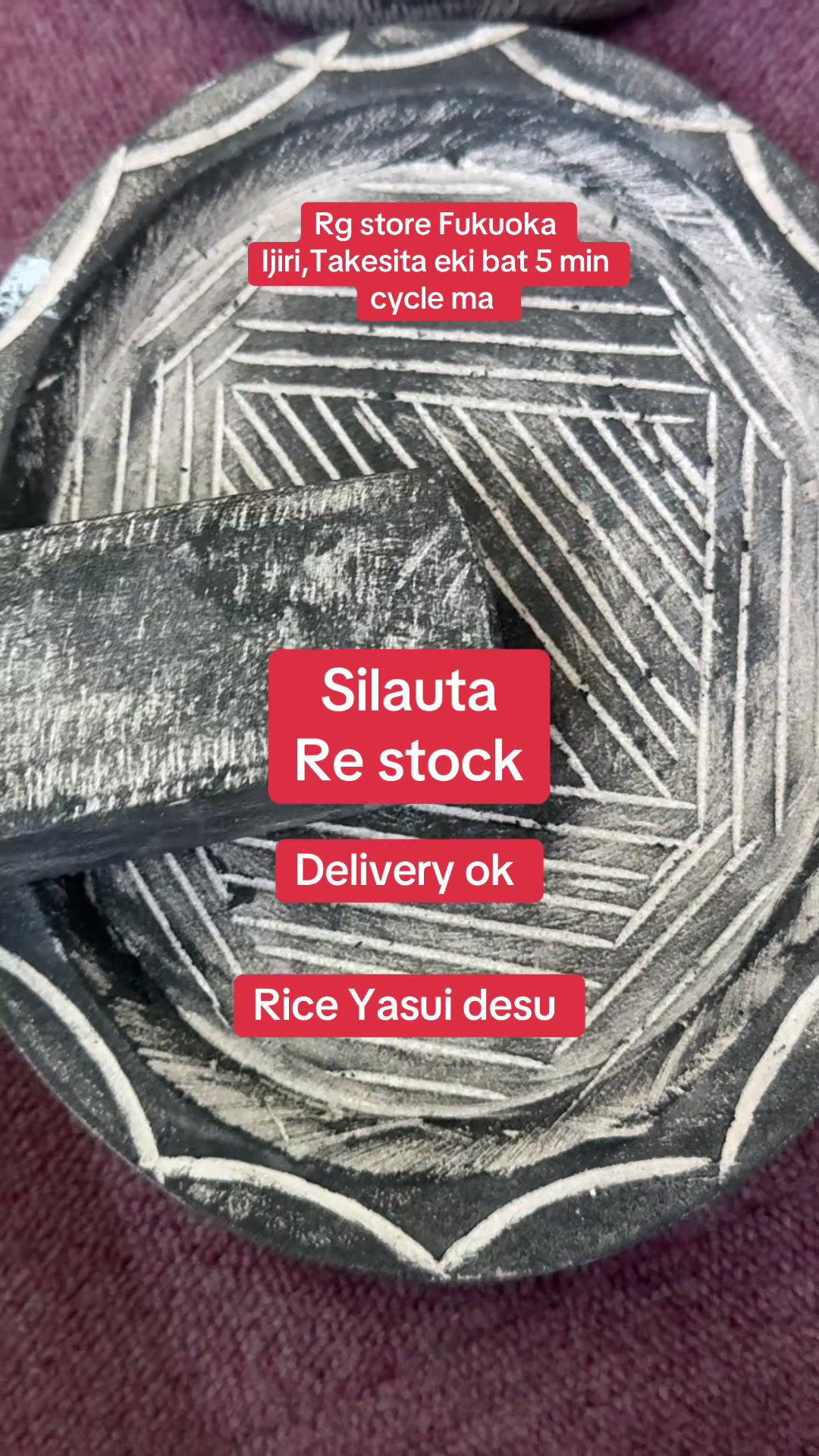 @RG Store Fukuoka LaLaport 🧿