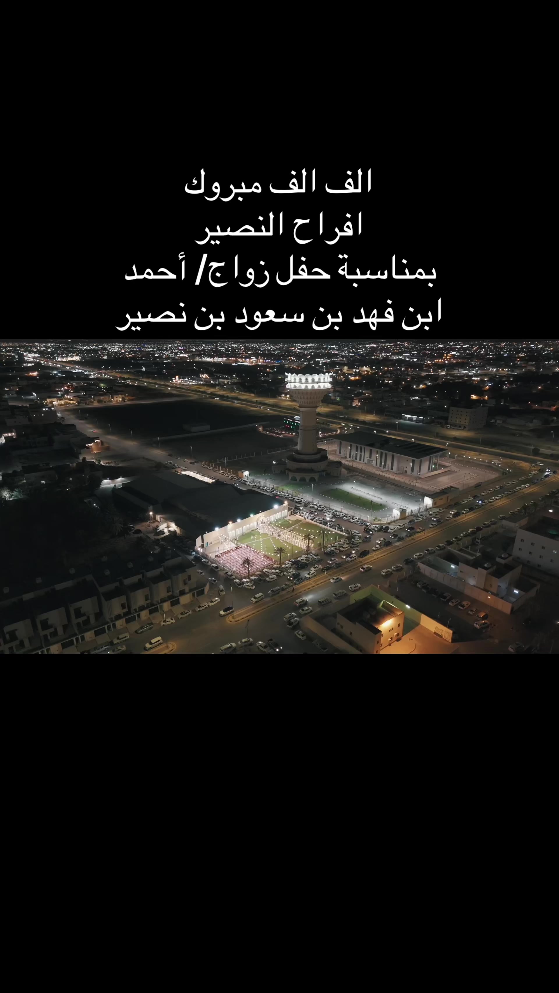 @فهيد الرويلي