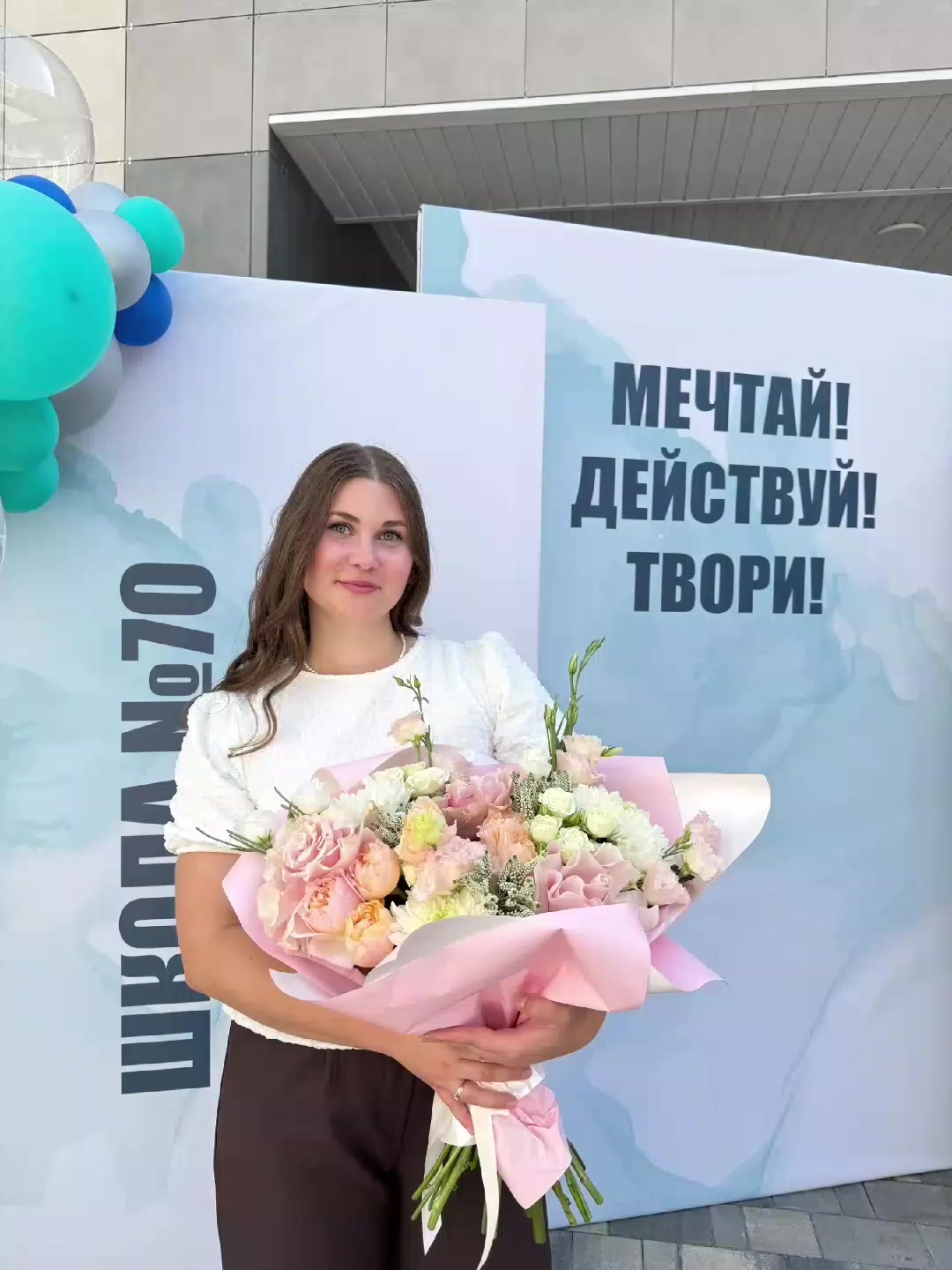 @70 школа Липецка🥰