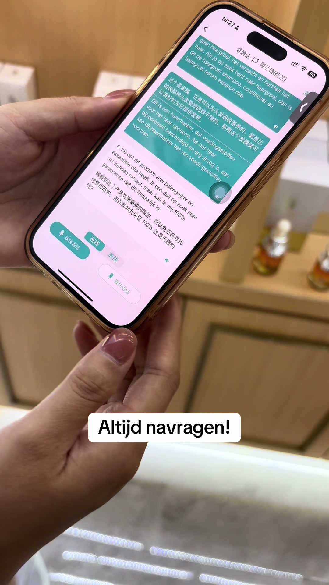 @dutchlink