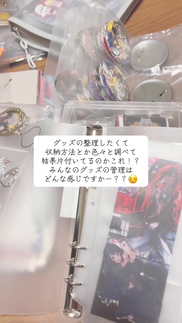 @気まぐれ屋🎧✴︎.&bull;