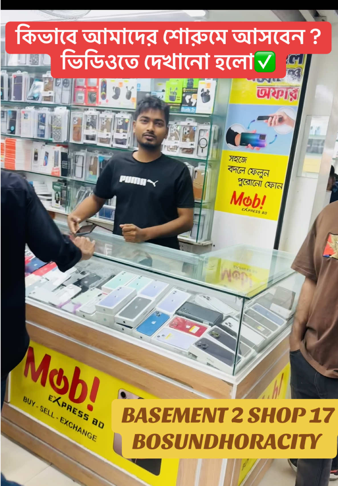 @🔥MobiExpress.BD🔥