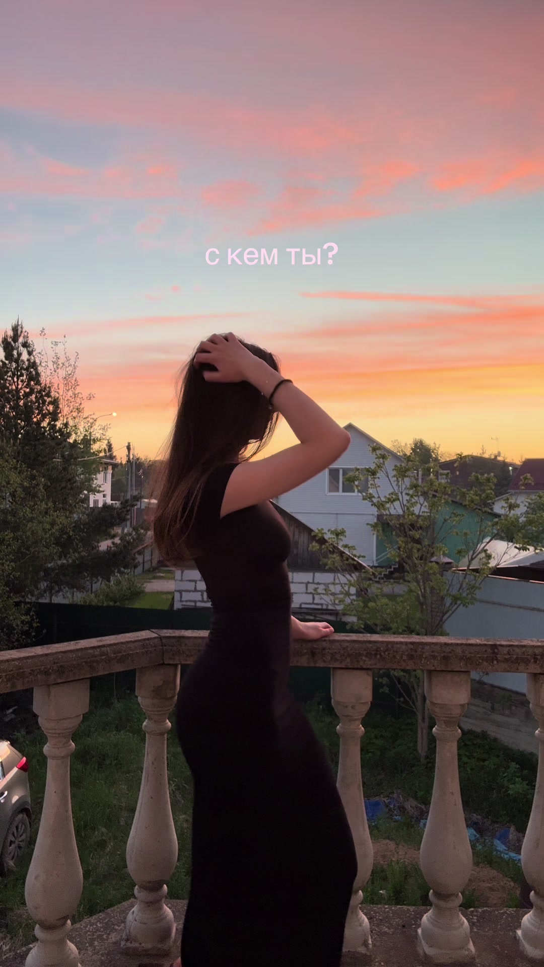@настя