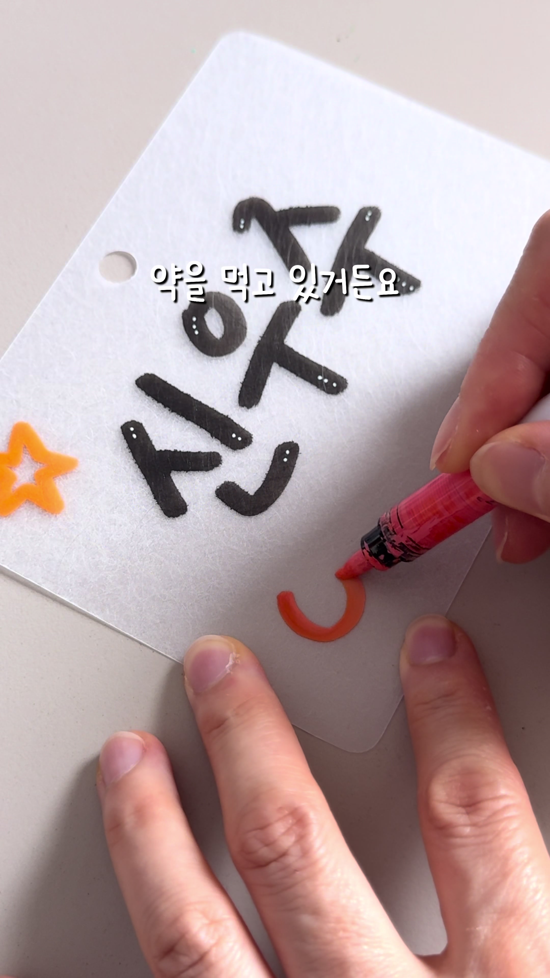 @이느낌 작가ㅣ이느낌 꽃과캘리