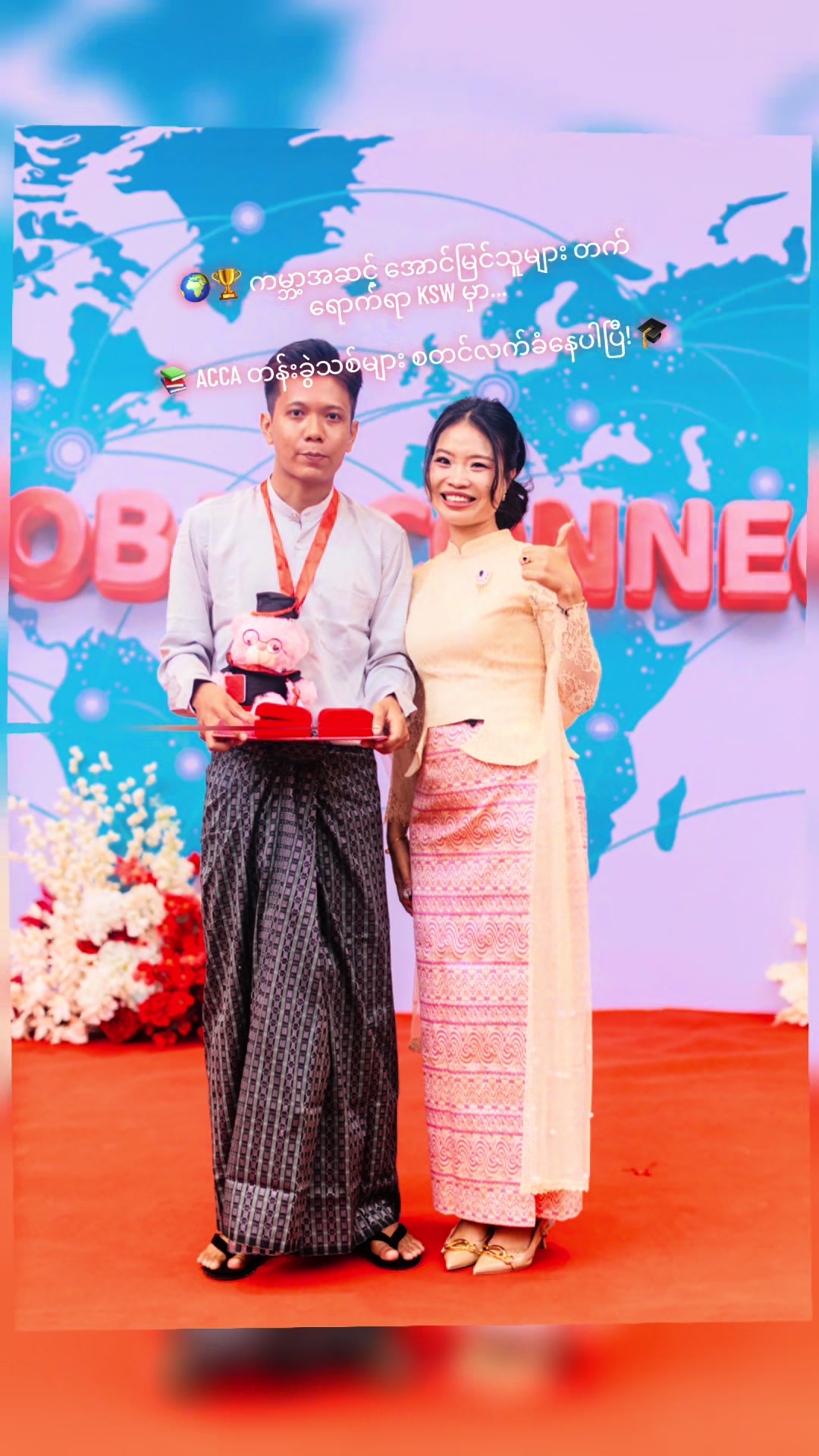@Kyaw Swa Winစာရင်းကိုင်သင်တန်း