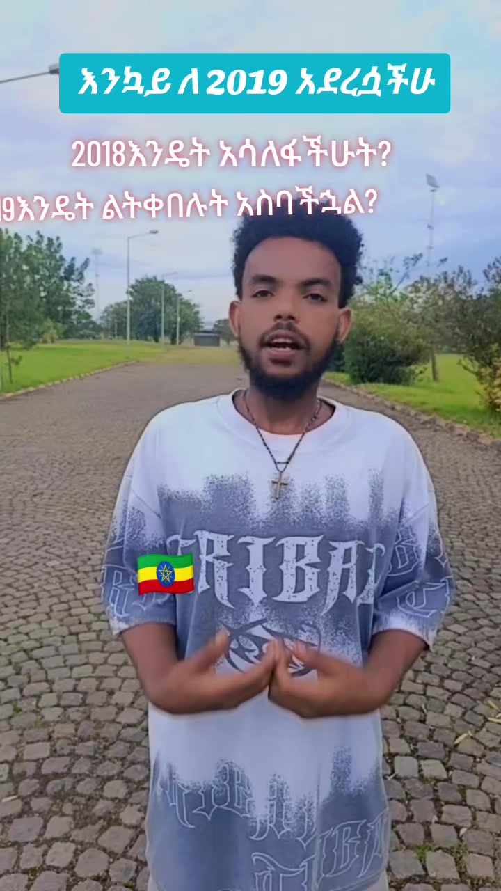 @Mehari16 news