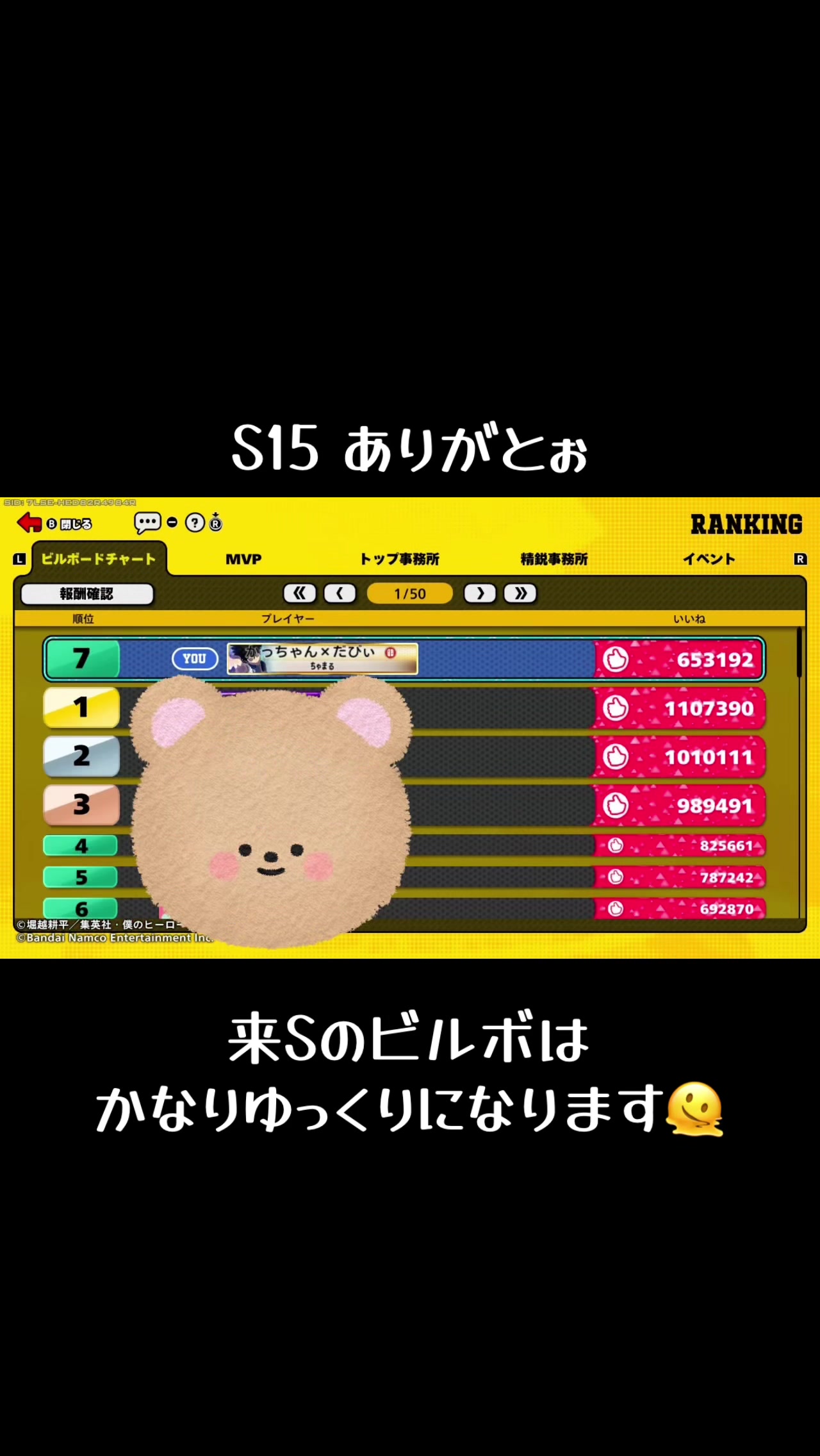 @eeri꒰ঌかっちゃび໒꒱𝓡𝓮𝓷꒰ 🍵 ꒱🔥