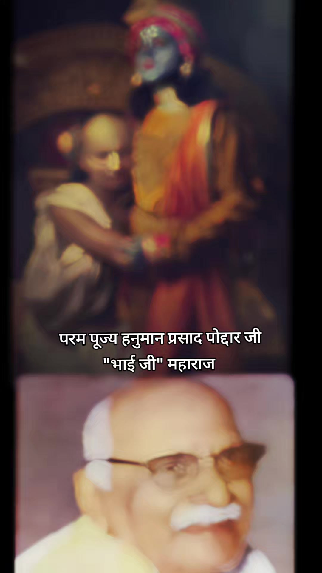 @🙏ॐ श्री परमात्मने नमः🙏