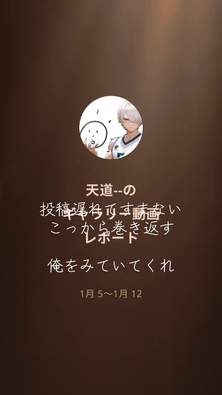 @天道 -てんと-@BCC