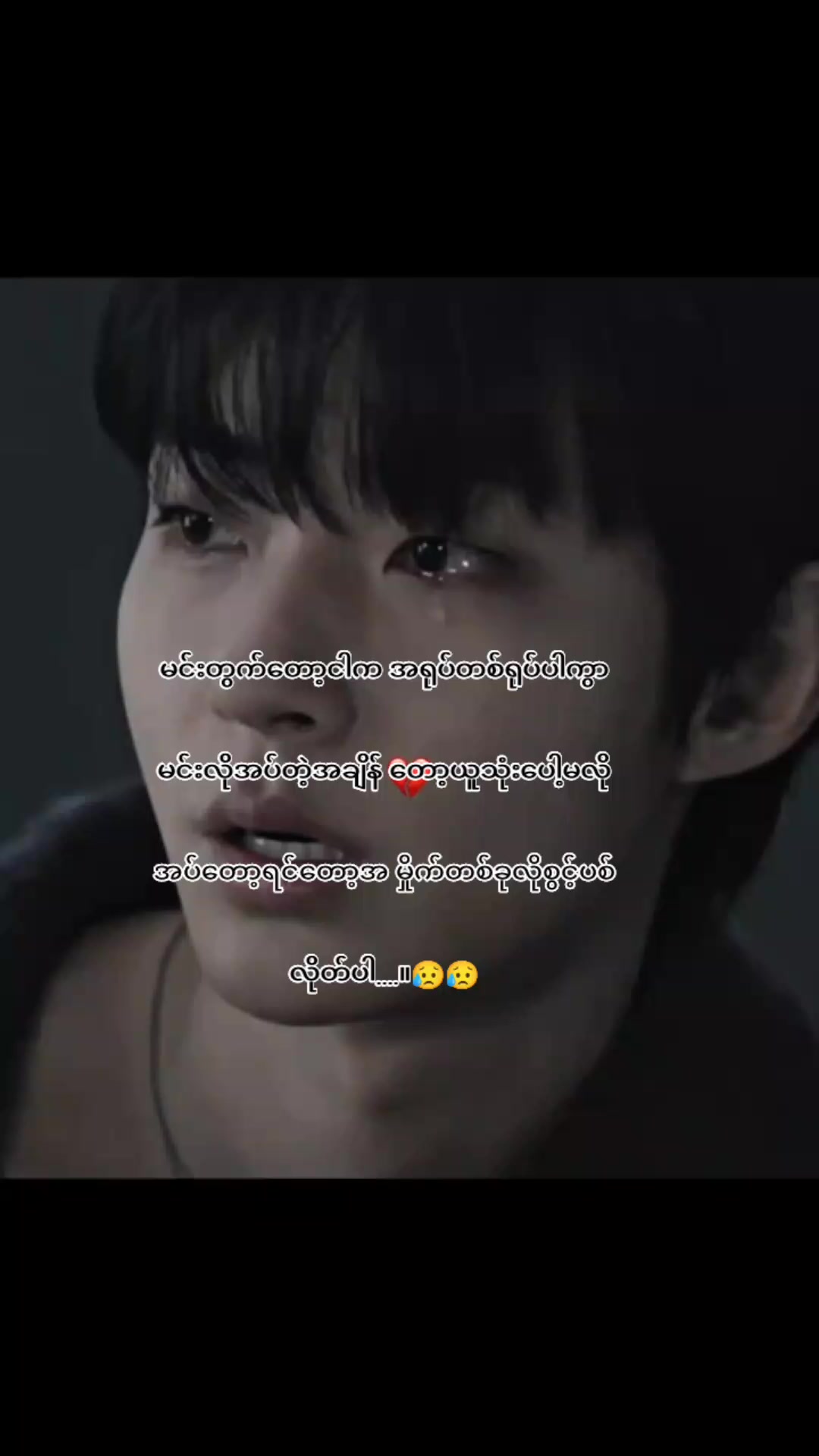 @[ K..T..A..]>[ စာတို ]