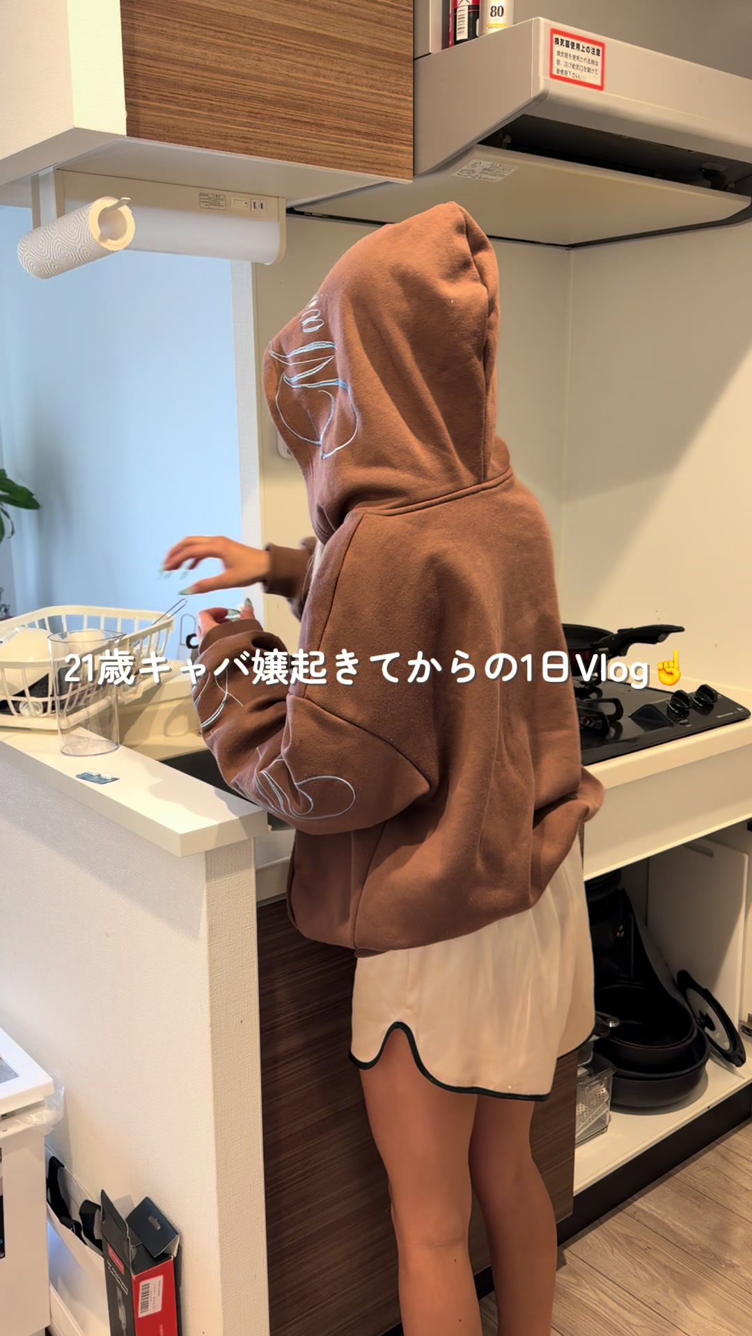 @かづき