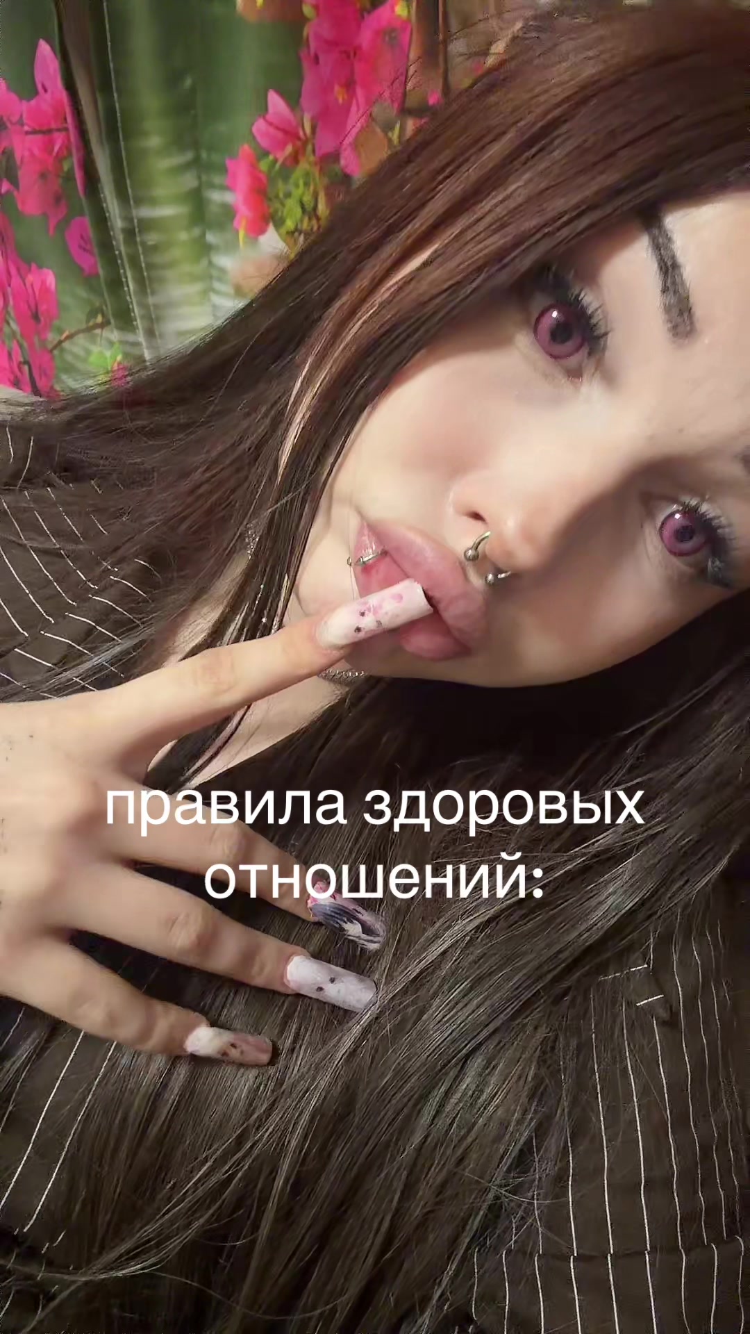 @кася