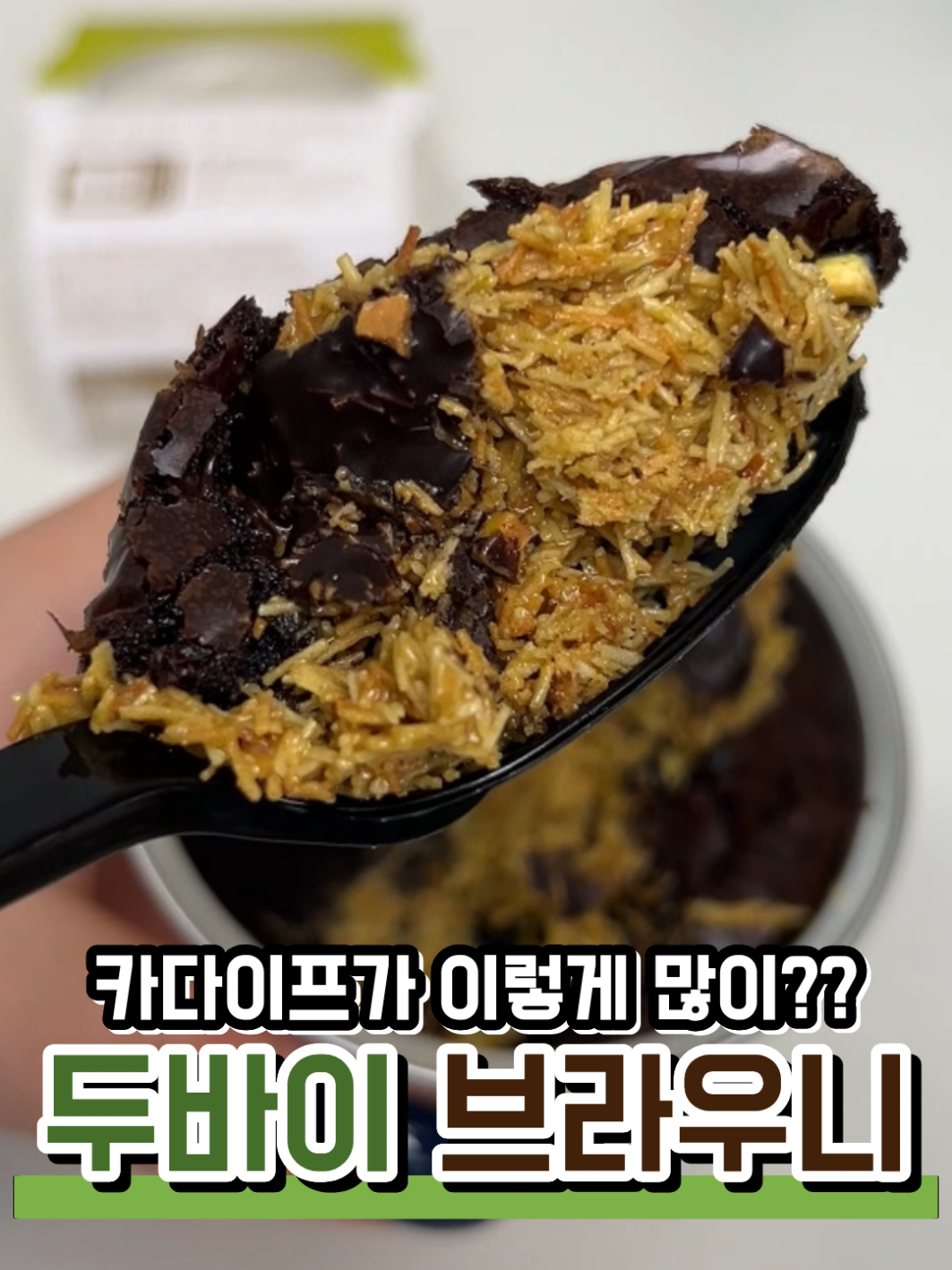 @셀푸드