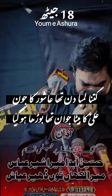 @Ali a.s waly51214