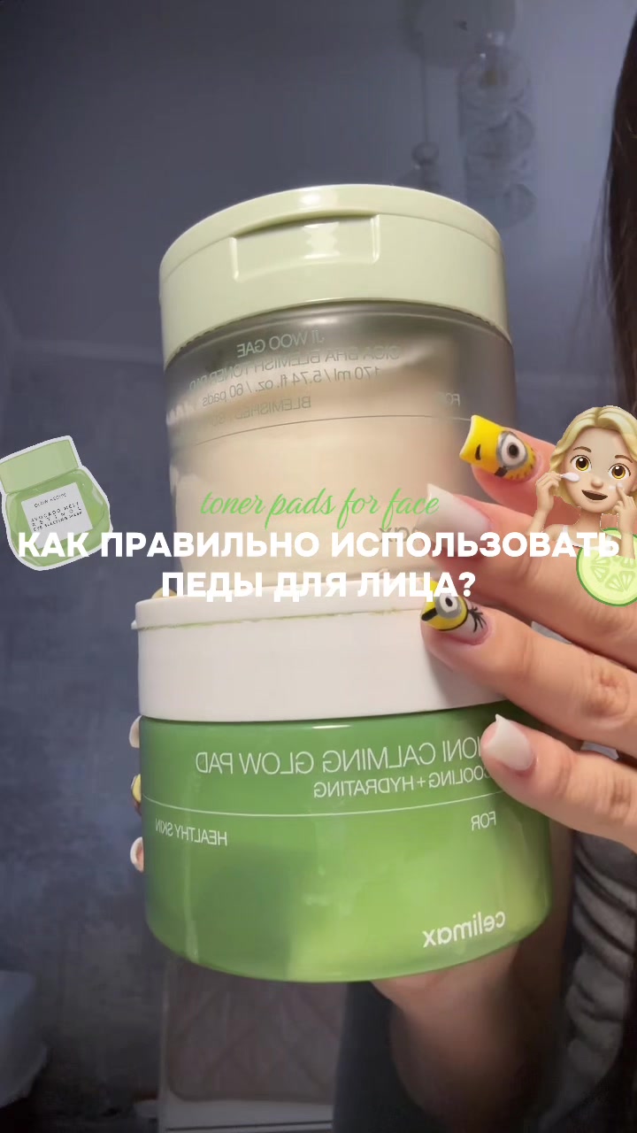 @тгк: vanilllabeauty🧁