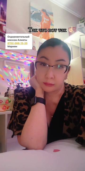 @Мариям