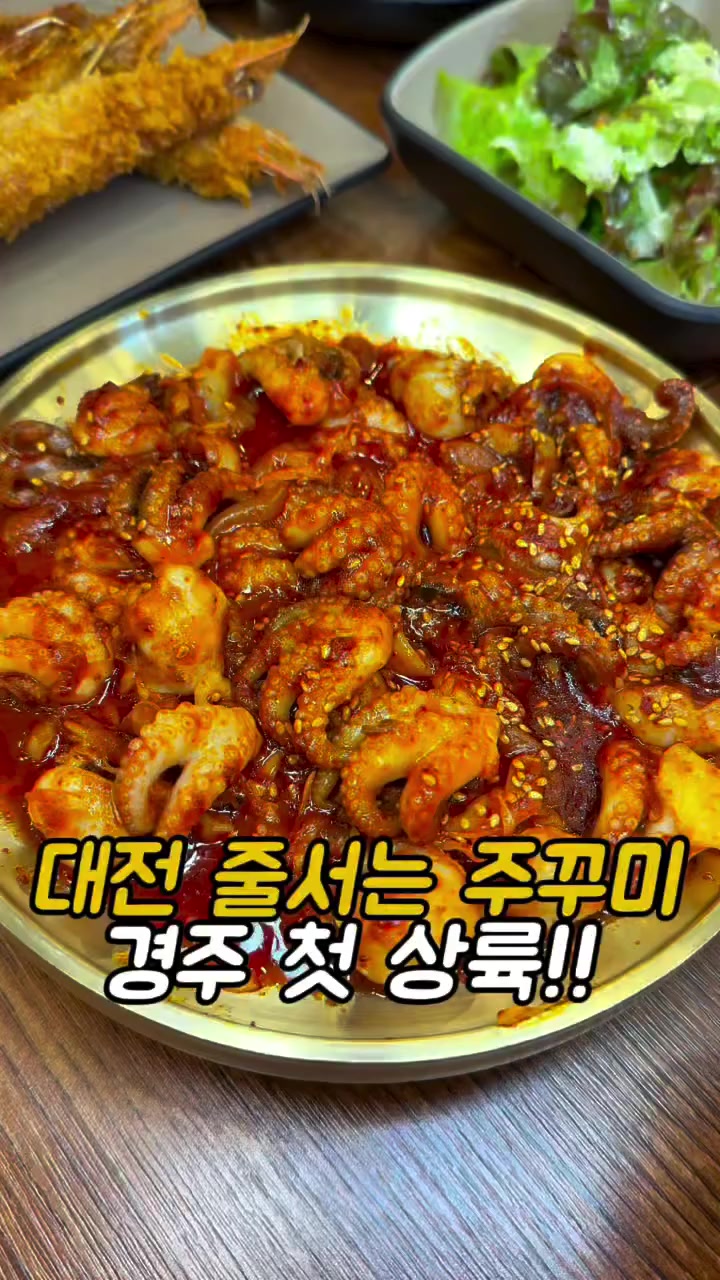 @먹어영